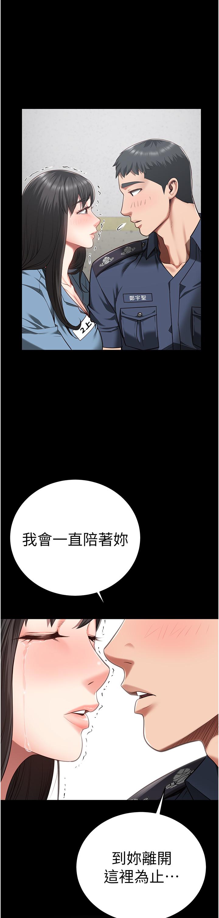 第23话-兴奋到发抖的处女-监狱女囚-仁爵,成敏（第1张）