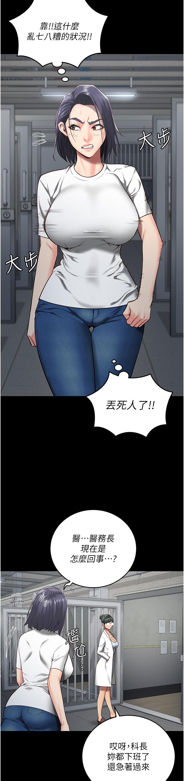 第23话-兴奋到发抖的处女-监狱女囚-仁爵,成敏（第5张）