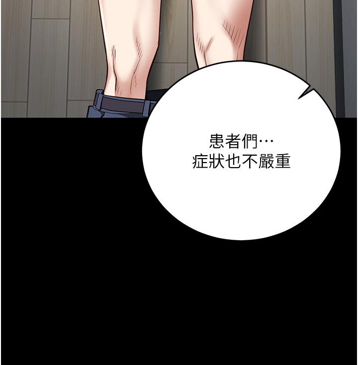 第23话-兴奋到发抖的处女-监狱女囚-仁爵,成敏（第7张）