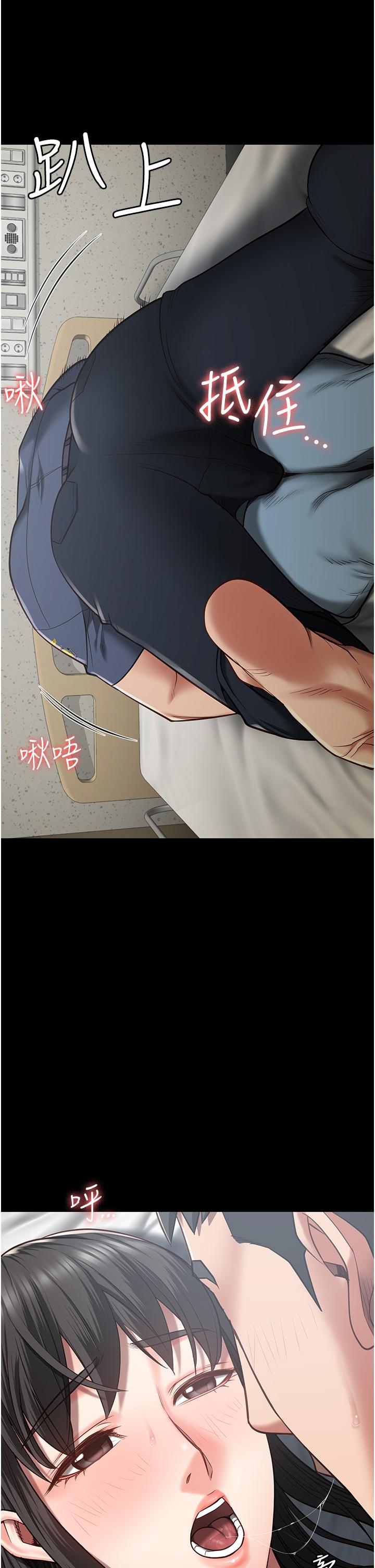 第23话-兴奋到发抖的处女-监狱女囚-仁爵,成敏（第17张）