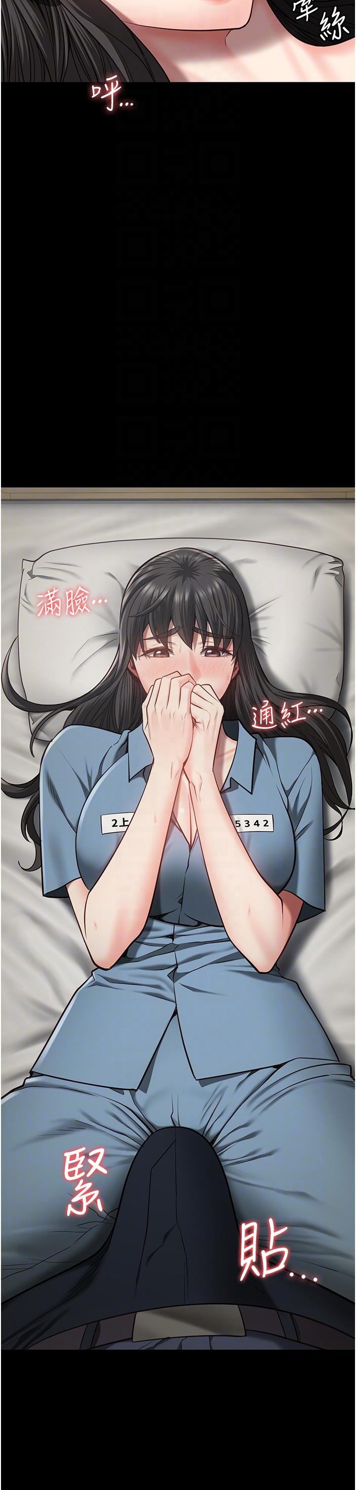 第23话-兴奋到发抖的处女-监狱女囚-仁爵,成敏（第18张）