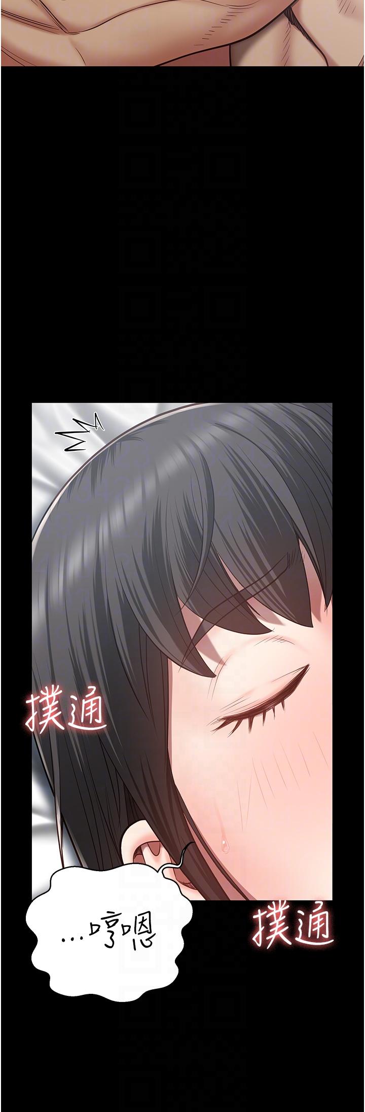 第23话-兴奋到发抖的处女-监狱女囚-仁爵,成敏（第24张）
