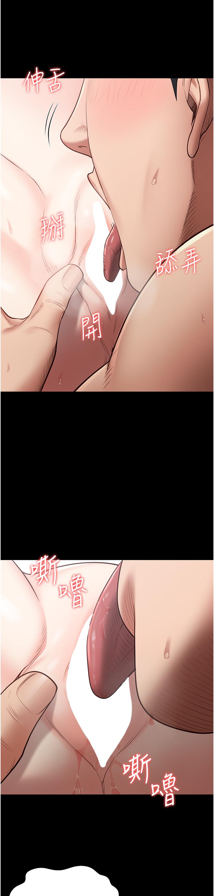 第23话-兴奋到发抖的处女-监狱女囚-仁爵,成敏（第33张）