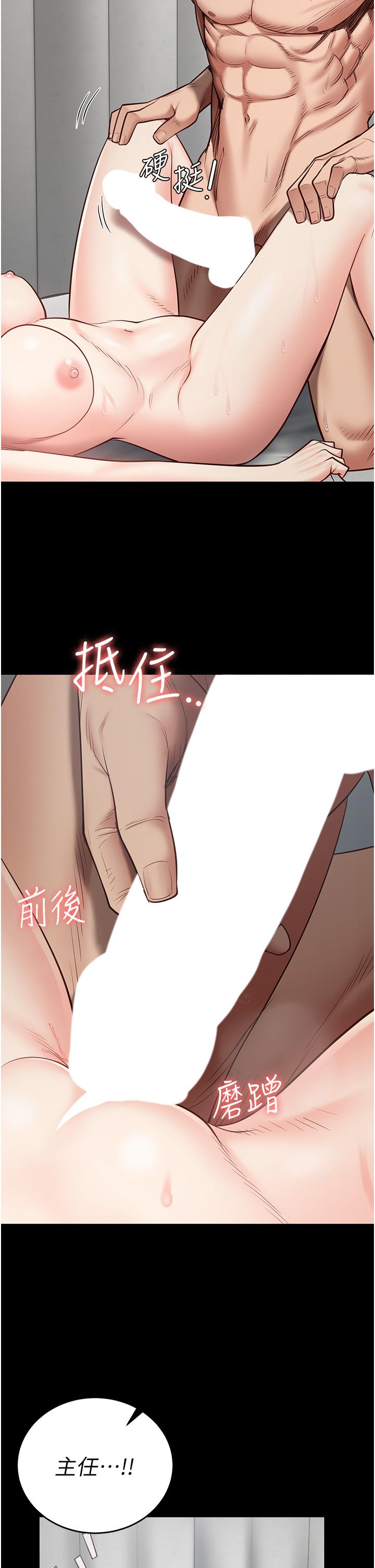 第23话-兴奋到发抖的处女-监狱女囚-仁爵,成敏（第37张）
