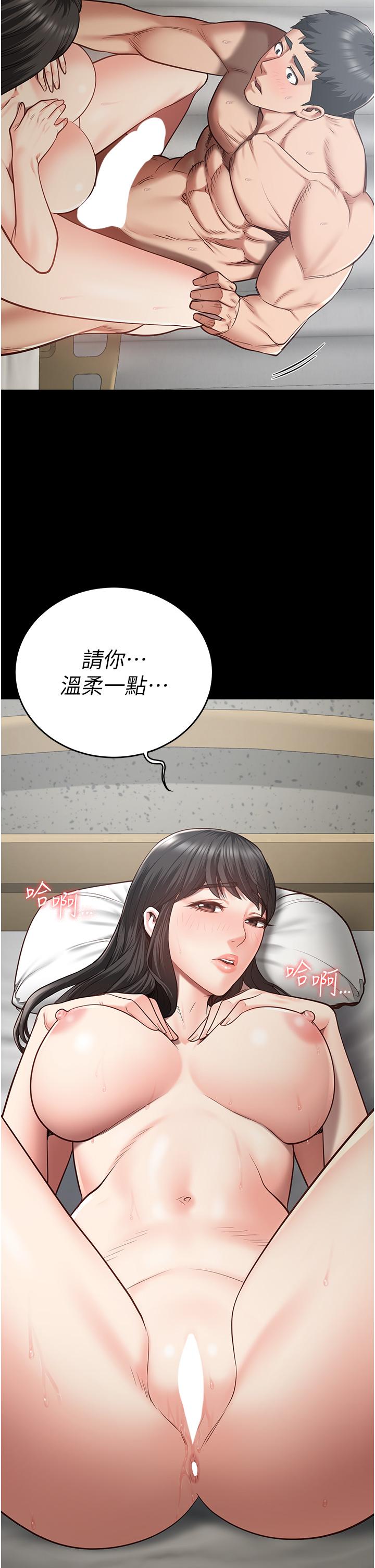 第23话-兴奋到发抖的处女-监狱女囚-仁爵,成敏（第39张）