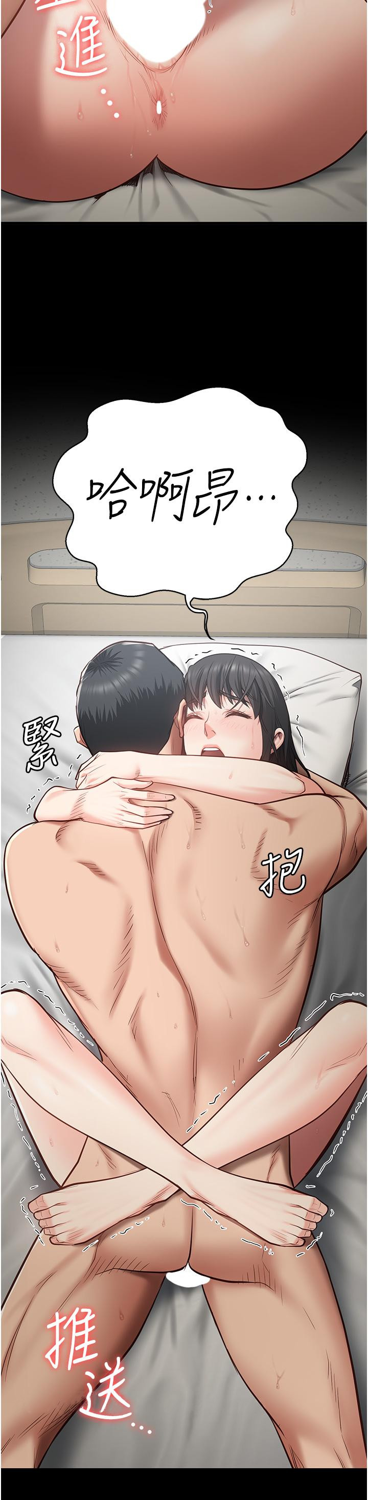 第23话-兴奋到发抖的处女-监狱女囚-仁爵,成敏（第43张）