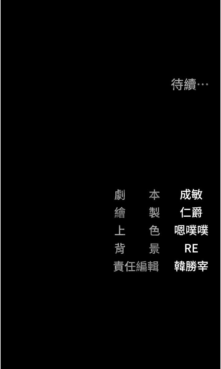 第23话-兴奋到发抖的处女-监狱女囚-仁爵,成敏（第44张）