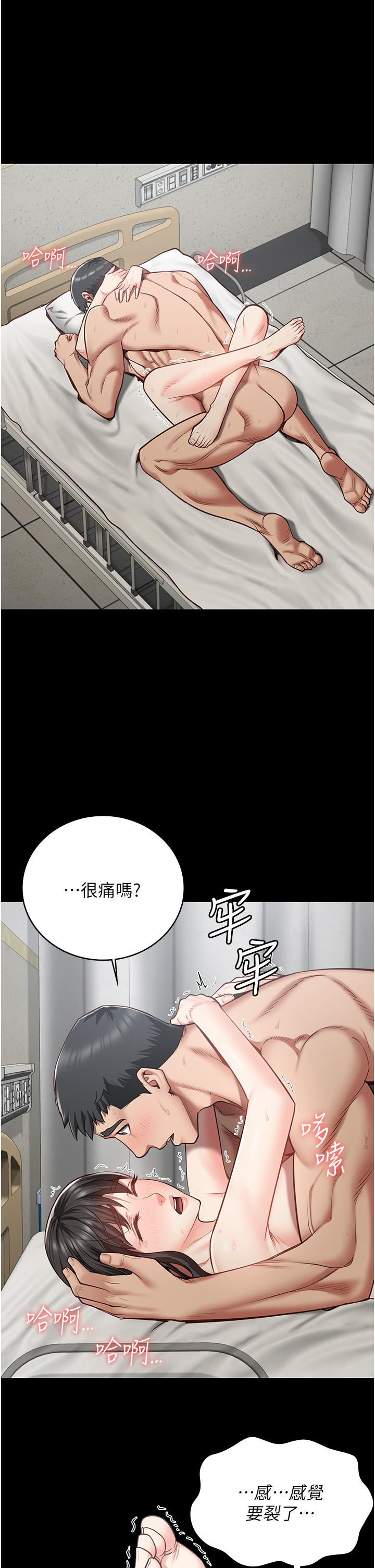 第24话-小穴…要撕裂了…!-监狱女囚-仁爵,成敏（第5张）
