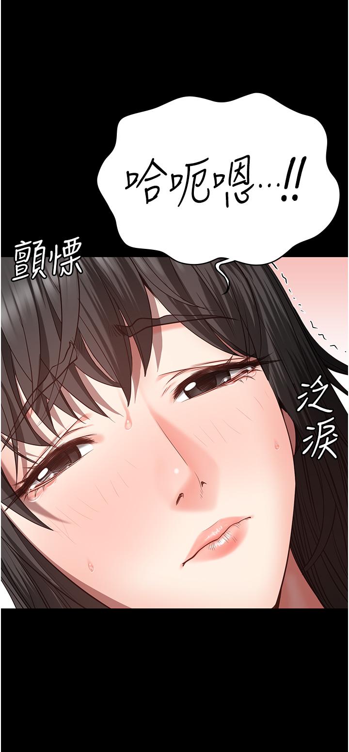 第24话-小穴…要撕裂了…!-监狱女囚-仁爵,成敏（第8张）