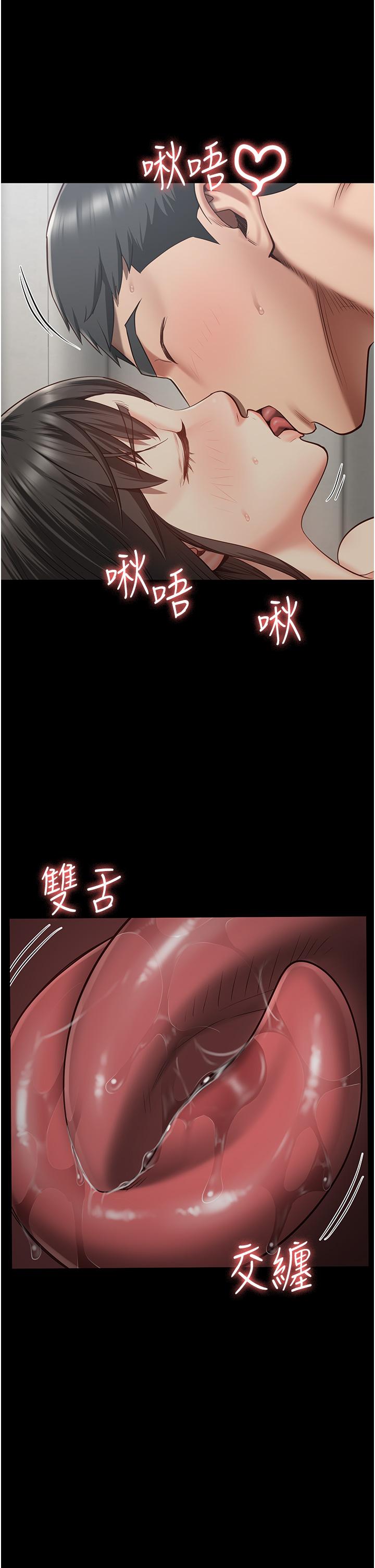 第24话-小穴…要撕裂了…!-监狱女囚-仁爵,成敏（第13张）