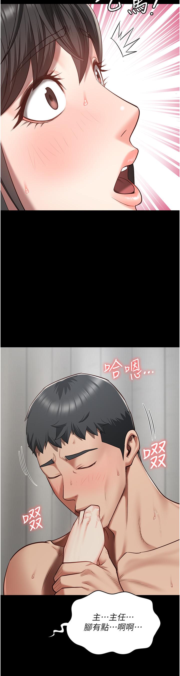 第24话-小穴…要撕裂了…!-监狱女囚-仁爵,成敏（第20张）