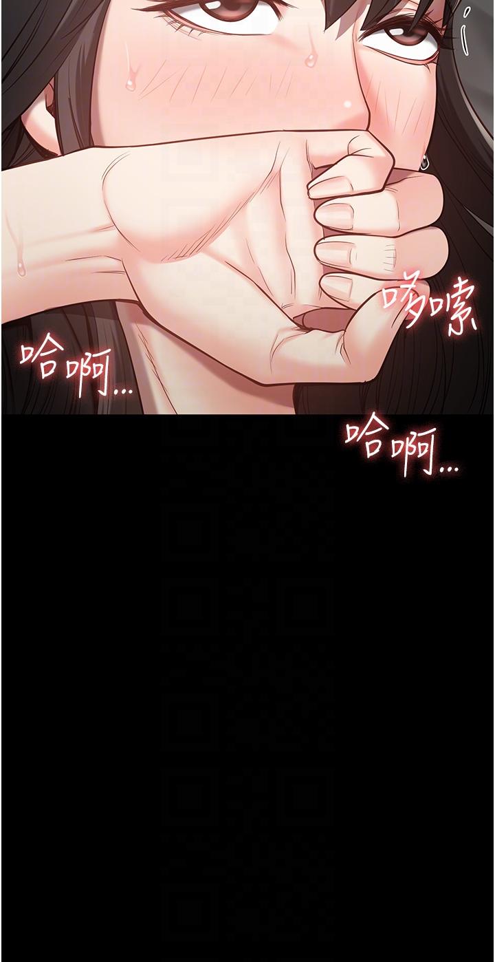 第24话-小穴…要撕裂了…!-监狱女囚-仁爵,成敏（第24张）