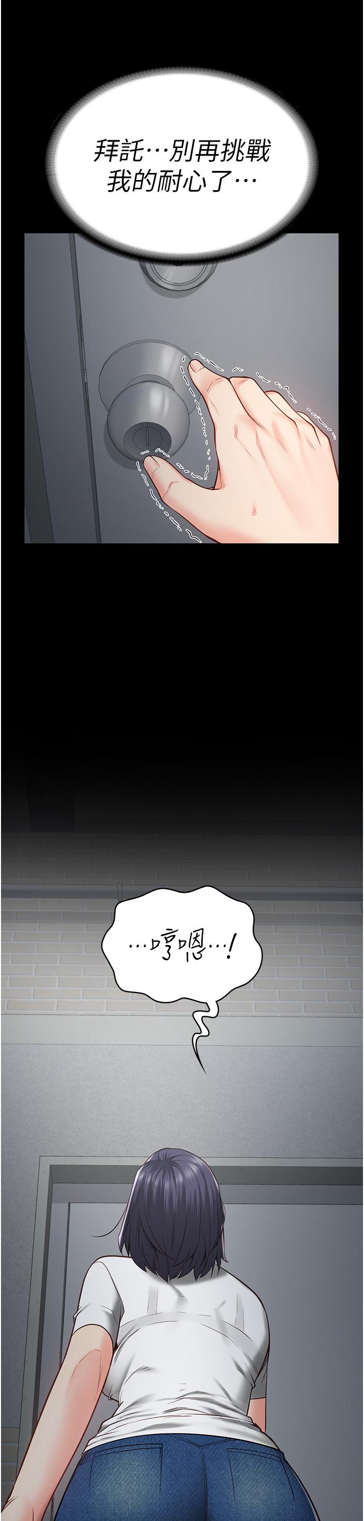 第24话-小穴…要撕裂了…!-监狱女囚-仁爵,成敏（第29张）