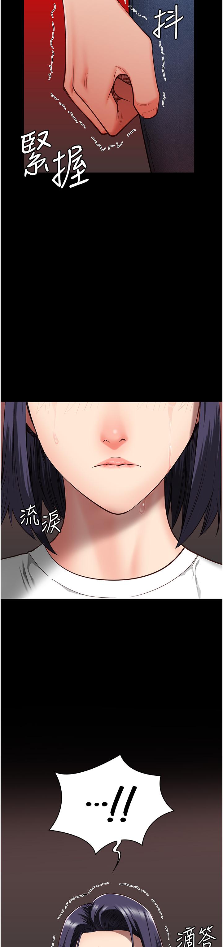 第25话-狗男女去死吧!-监狱女囚-仁爵,成敏（第3张）
