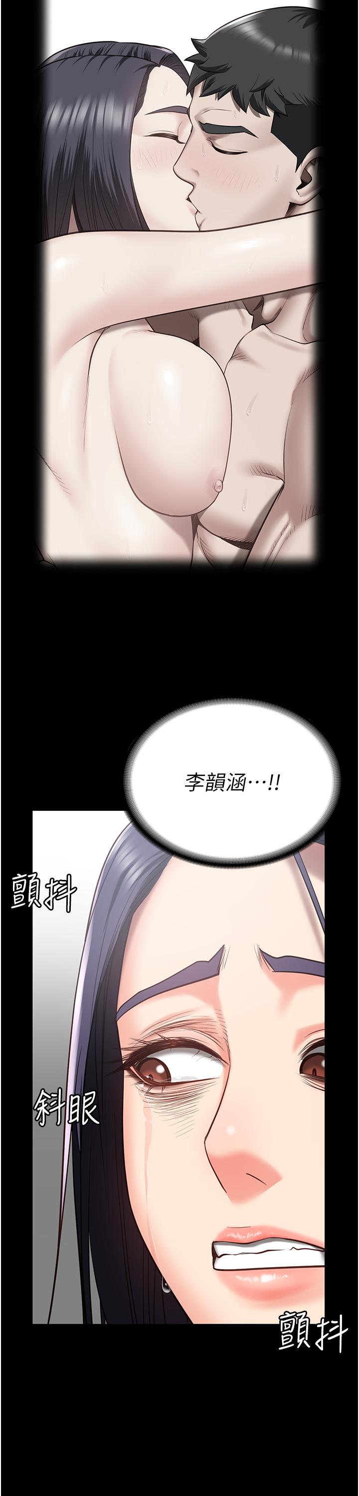 第25话-狗男女去死吧!-监狱女囚-仁爵,成敏（第7张）