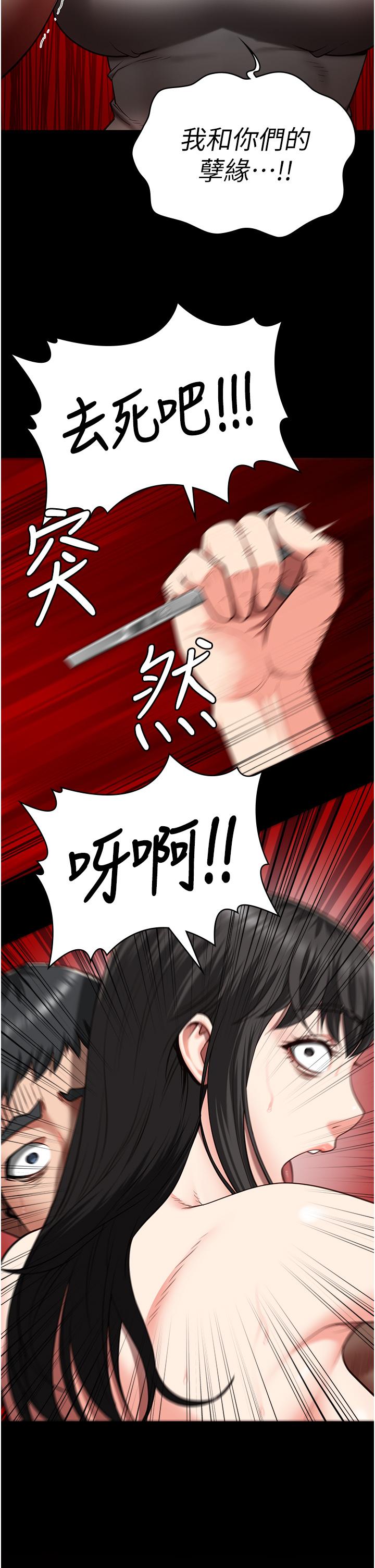第25话-狗男女去死吧!-监狱女囚-仁爵,成敏（第12张）