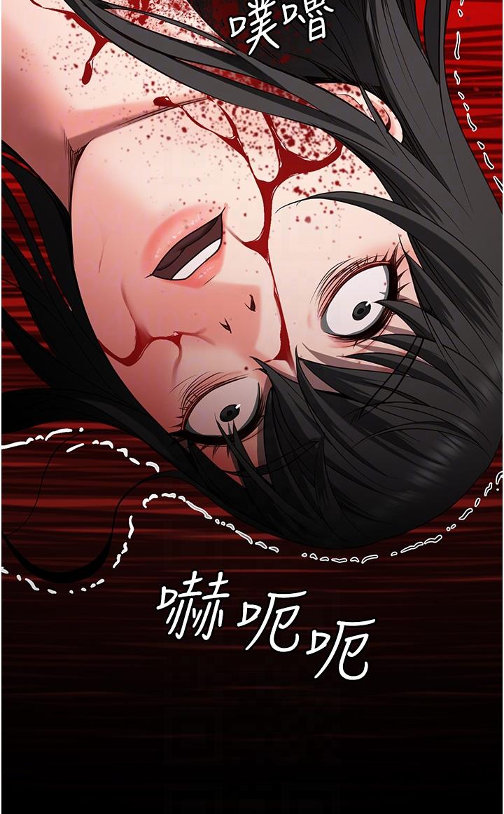 第25话-狗男女去死吧!-监狱女囚-仁爵,成敏（第14张）