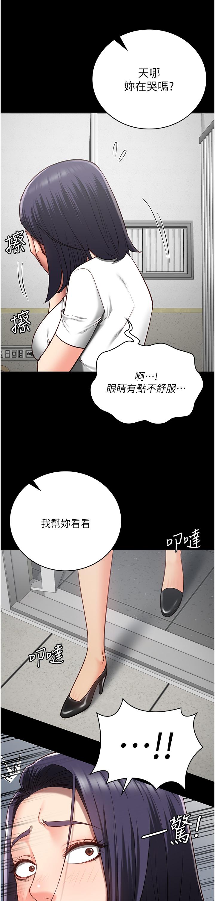 第25话-狗男女去死吧!-监狱女囚-仁爵,成敏（第17张）