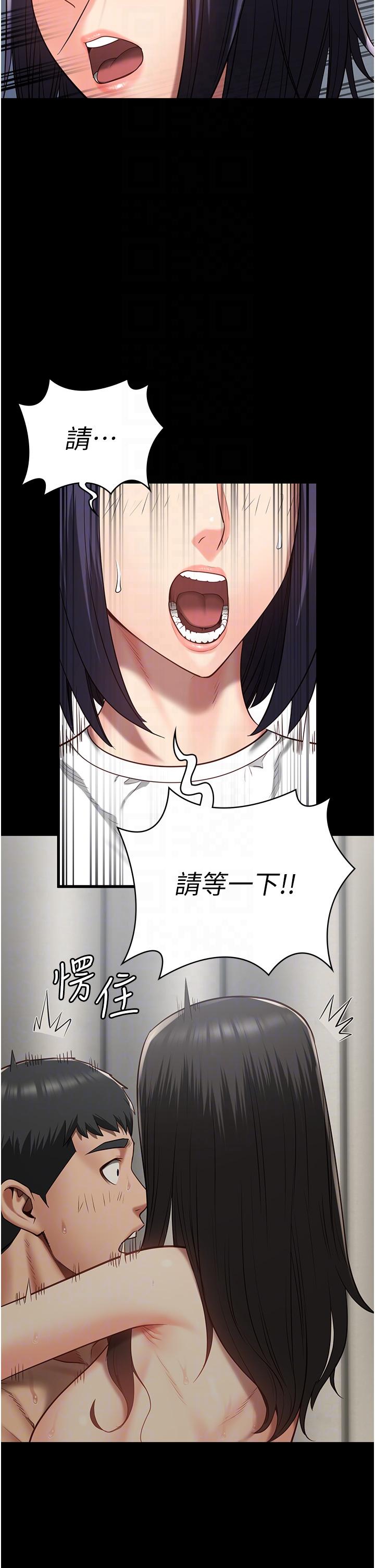 第25话-狗男女去死吧!-监狱女囚-仁爵,成敏（第18张）