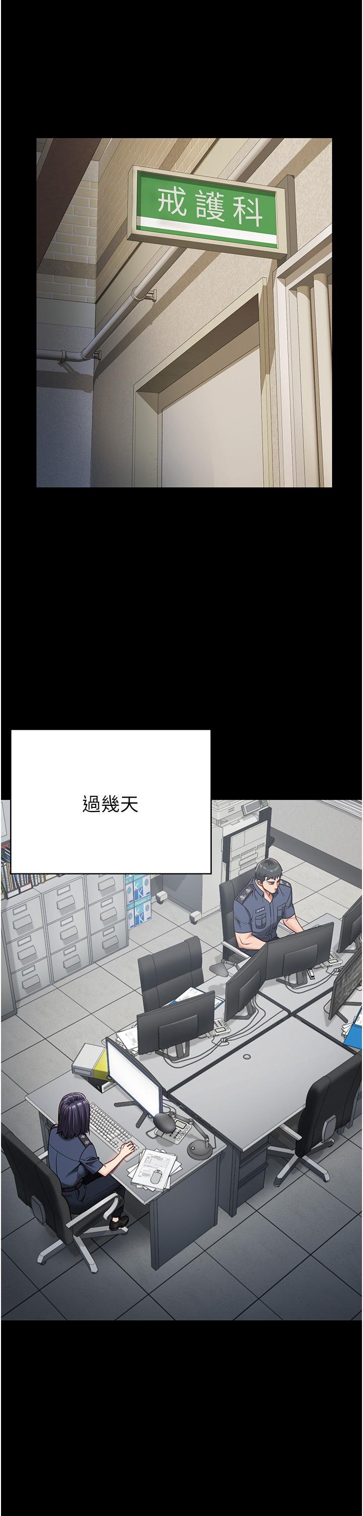 第25话-狗男女去死吧!-监狱女囚-仁爵,成敏（第25张）