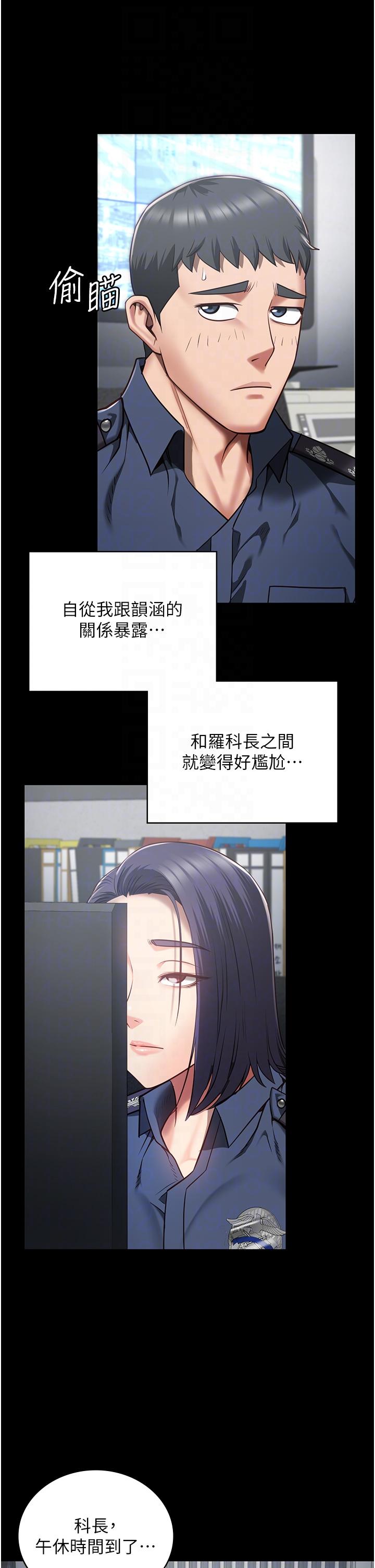 第25话-狗男女去死吧!-监狱女囚-仁爵,成敏（第26张）