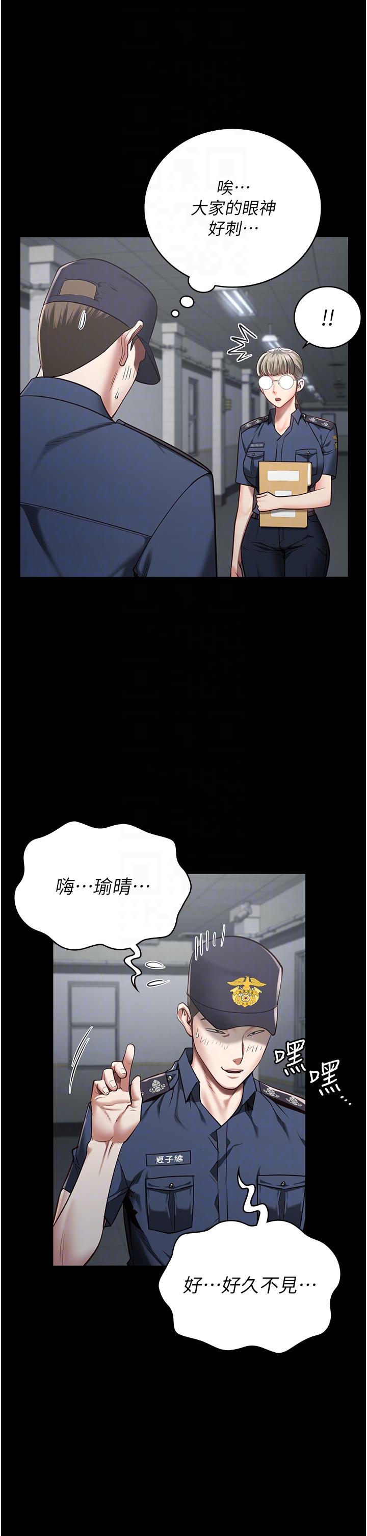 第25话-狗男女去死吧!-监狱女囚-仁爵,成敏（第32张）