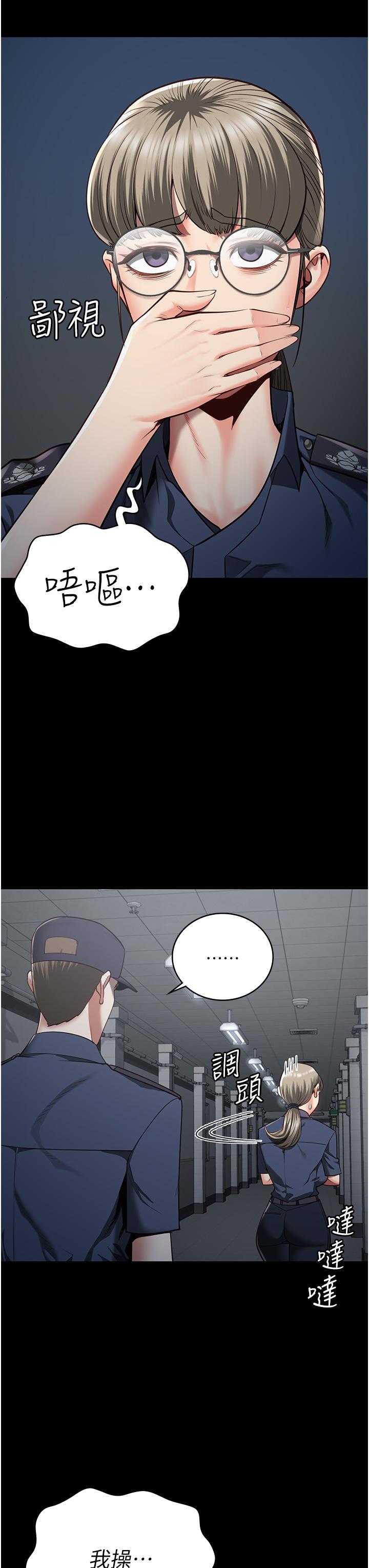 第25话-狗男女去死吧!-监狱女囚-仁爵,成敏（第33张）