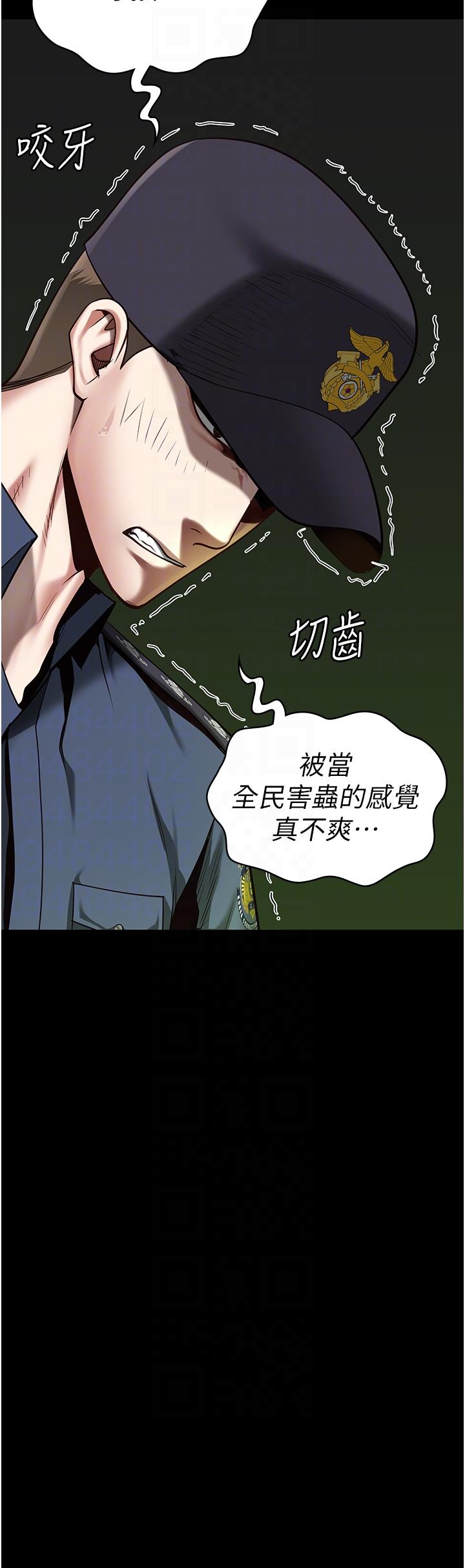 第25话-狗男女去死吧!-监狱女囚-仁爵,成敏（第34张）