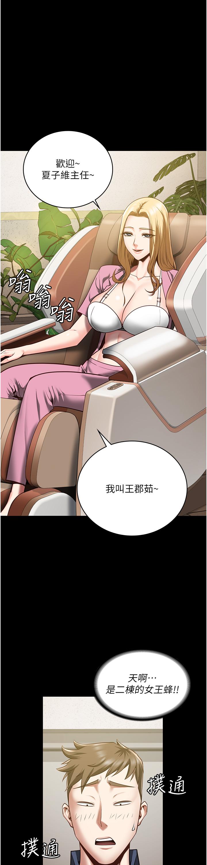第26话-隐藏版稀世珍鲍-监狱女囚-仁爵,成敏（第1张）