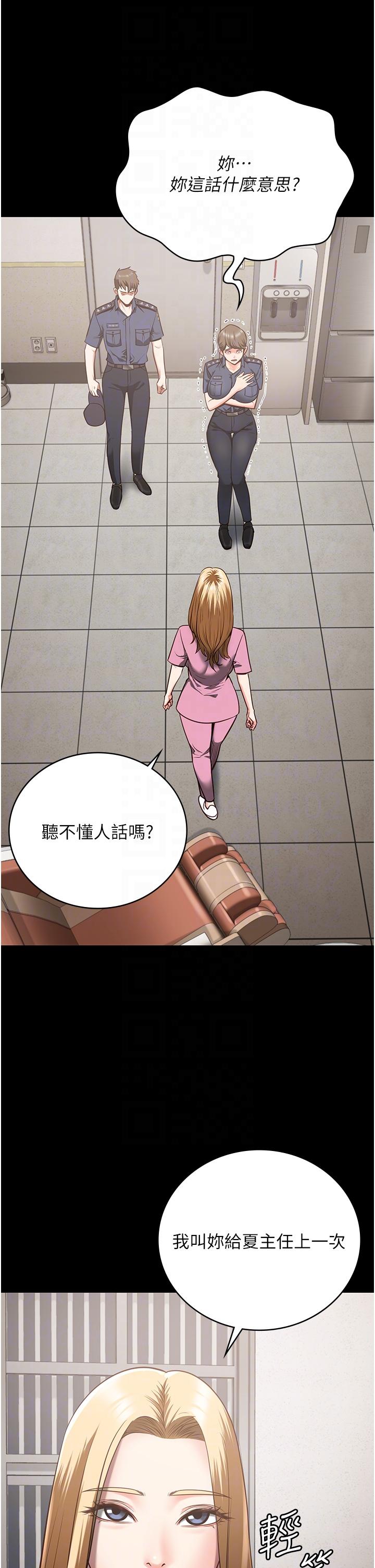 第26话-隐藏版稀世珍鲍-监狱女囚-仁爵,成敏（第6张）