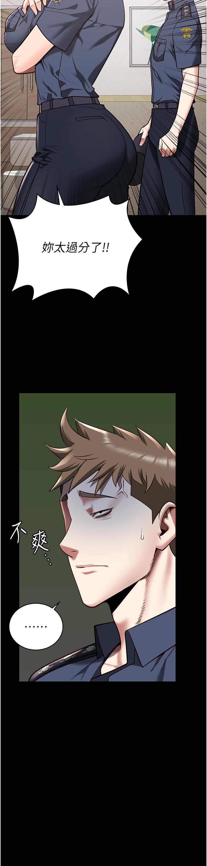 第26话-隐藏版稀世珍鲍-监狱女囚-仁爵,成敏（第8张）
