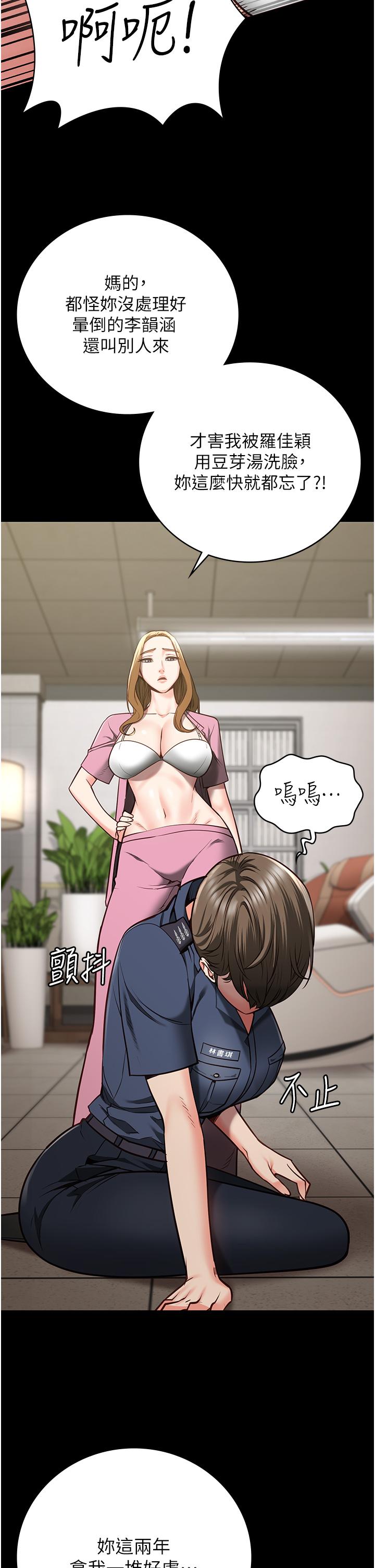 第26话-隐藏版稀世珍鲍-监狱女囚-仁爵,成敏（第11张）