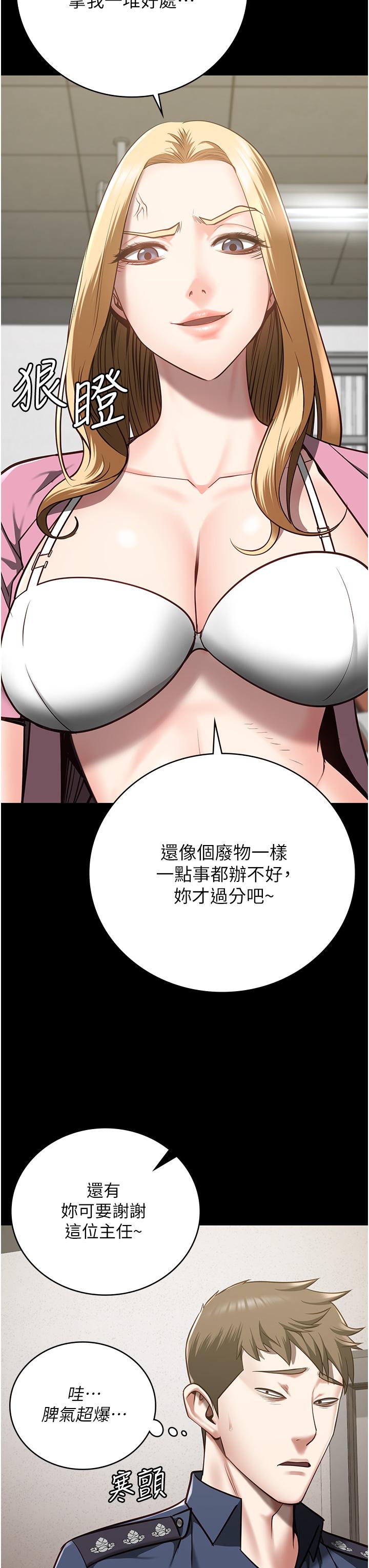 第26话-隐藏版稀世珍鲍-监狱女囚-仁爵,成敏（第12张）