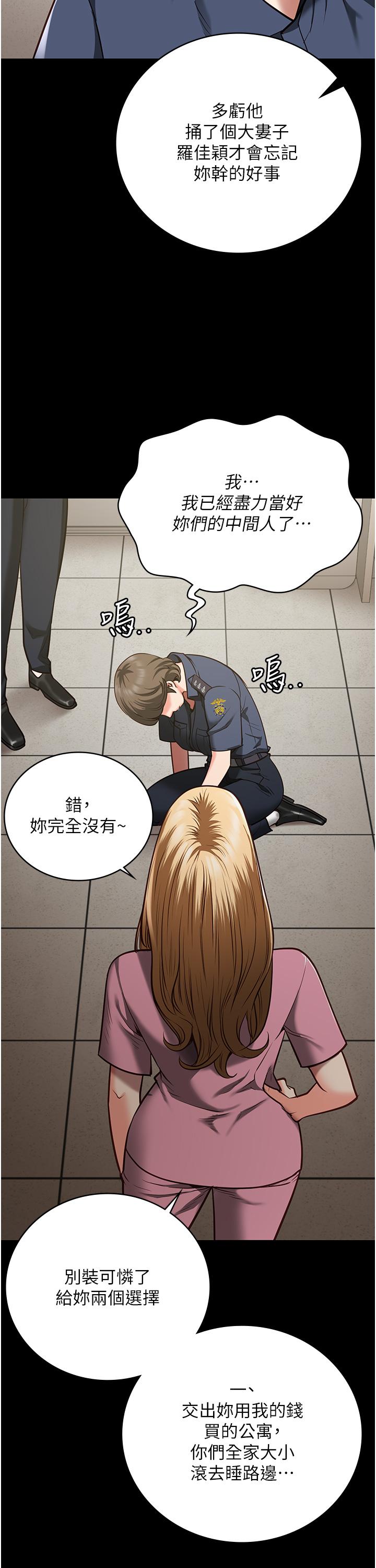 第26话-隐藏版稀世珍鲍-监狱女囚-仁爵,成敏（第13张）