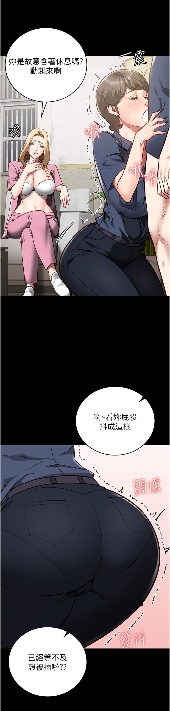 第26话-隐藏版稀世珍鲍-监狱女囚-仁爵,成敏（第21张）