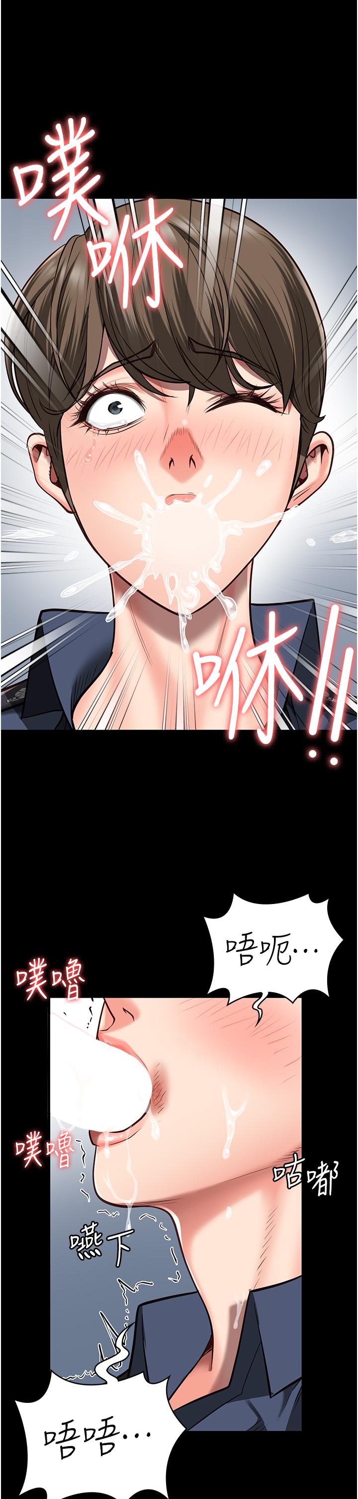 第26话-隐藏版稀世珍鲍-监狱女囚-仁爵,成敏（第25张）