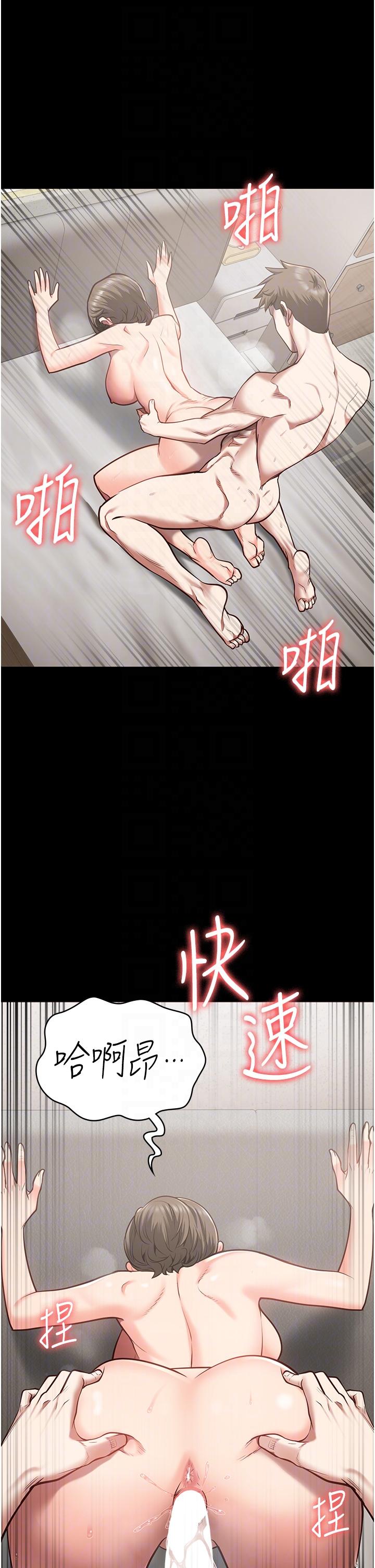 第26话-隐藏版稀世珍鲍-监狱女囚-仁爵,成敏（第34张）