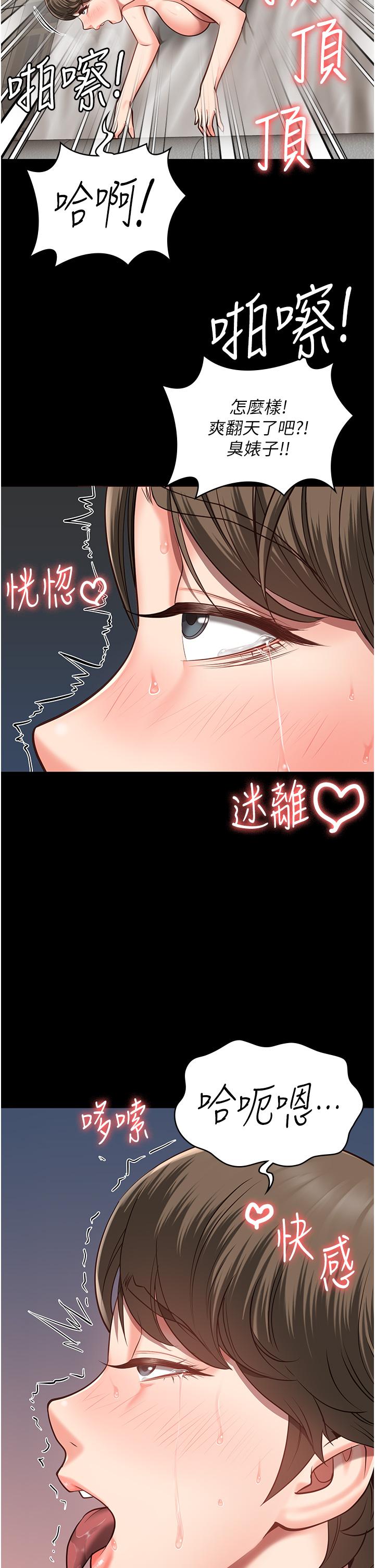 第26话-隐藏版稀世珍鲍-监狱女囚-仁爵,成敏（第37张）