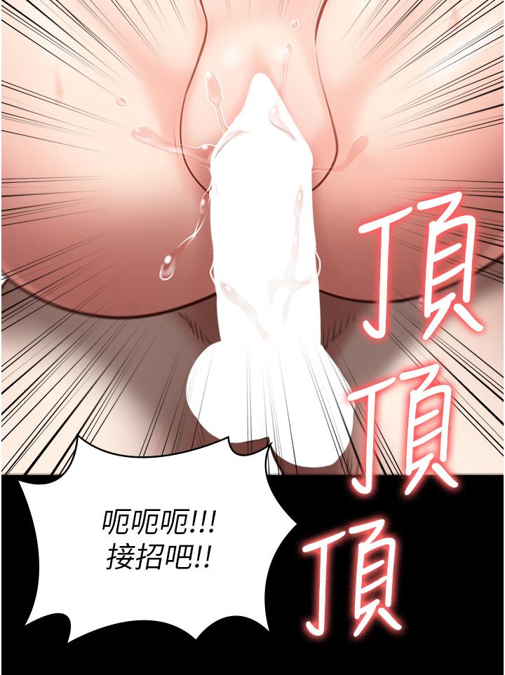 第26话-隐藏版稀世珍鲍-监狱女囚-仁爵,成敏（第41张）