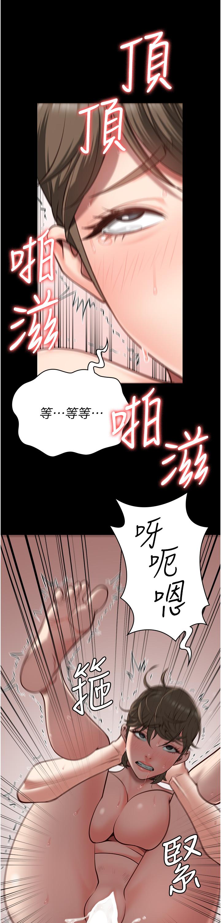 第26话-隐藏版稀世珍鲍-监狱女囚-仁爵,成敏（第42张）