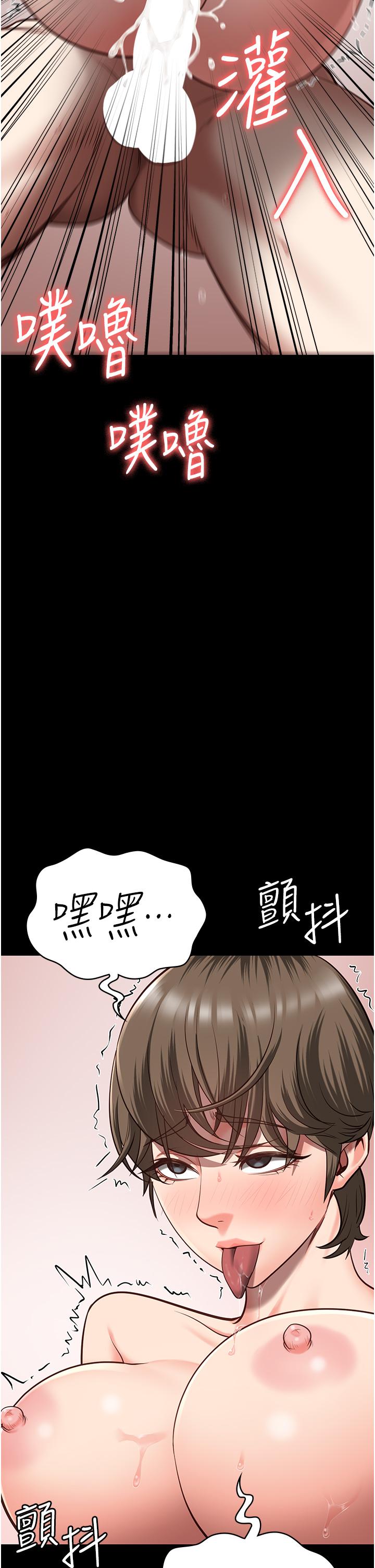 第26话-隐藏版稀世珍鲍-监狱女囚-仁爵,成敏（第43张）