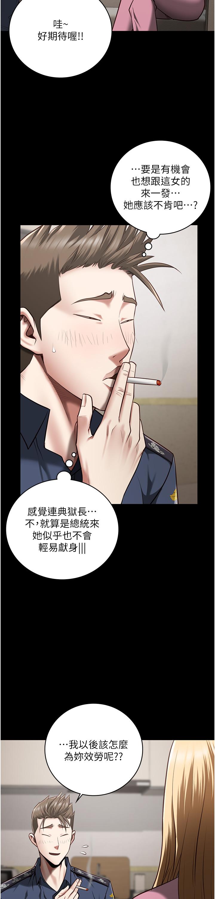 第26话-隐藏版稀世珍鲍-监狱女囚-仁爵,成敏（第47张）