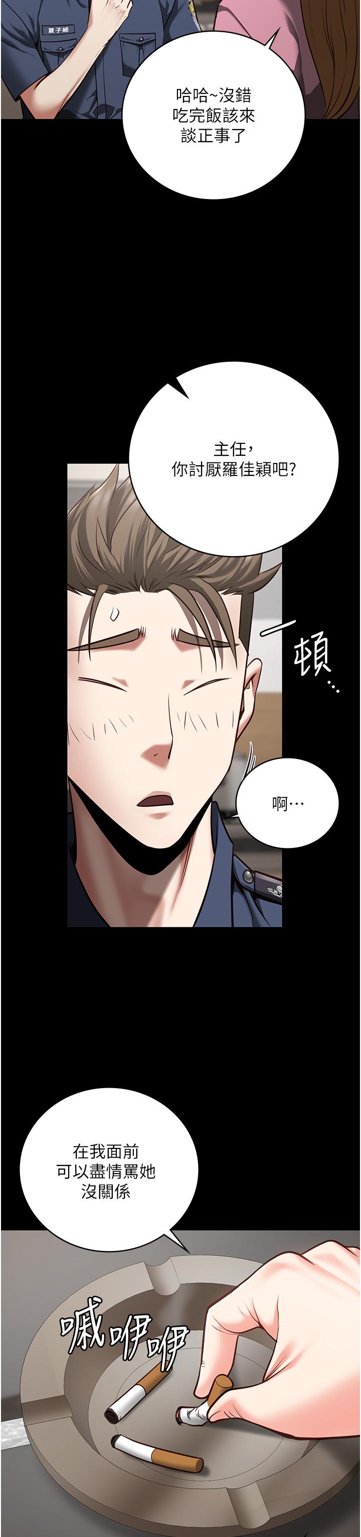 第26话-隐藏版稀世珍鲍-监狱女囚-仁爵,成敏（第48张）