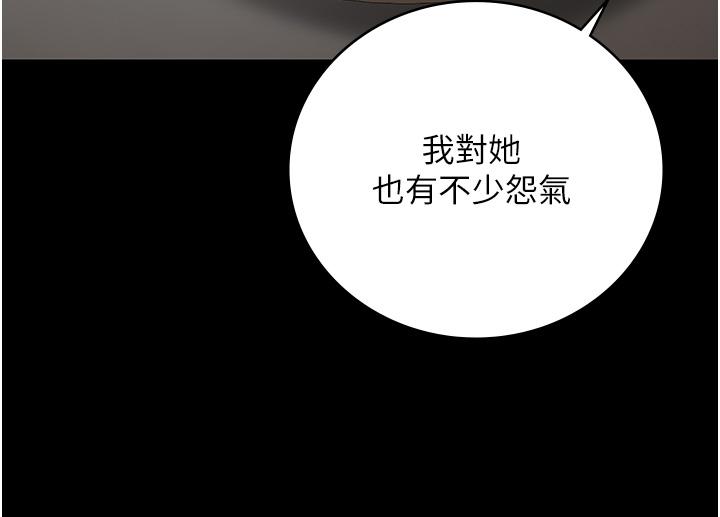 第26话-隐藏版稀世珍鲍-监狱女囚-仁爵,成敏（第49张）