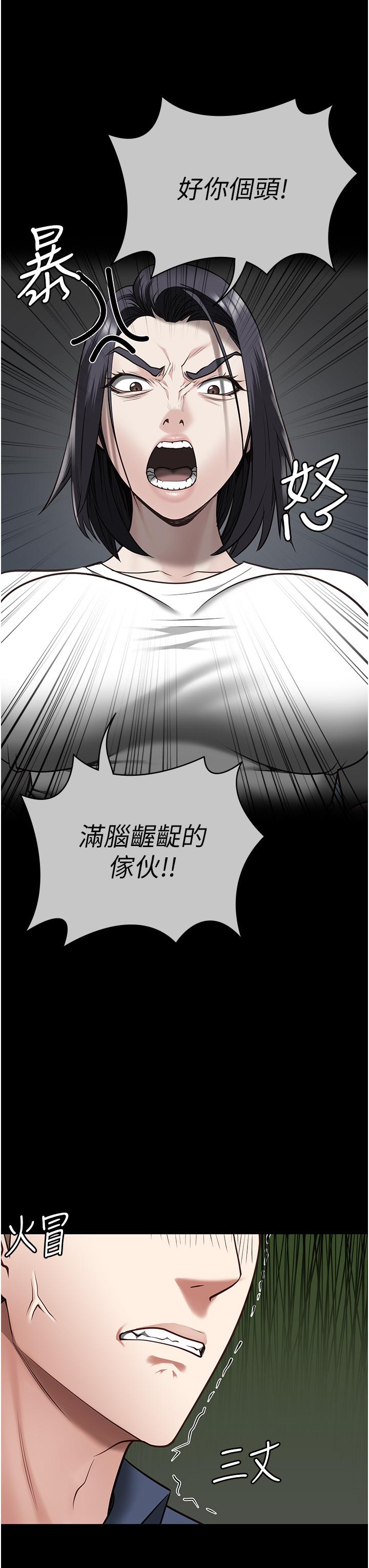 第26话-隐藏版稀世珍鲍-监狱女囚-仁爵,成敏（第52张）