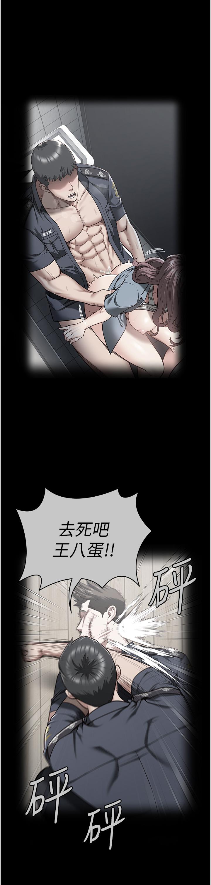 第26话-隐藏版稀世珍鲍-监狱女囚-仁爵,成敏（第54张）
