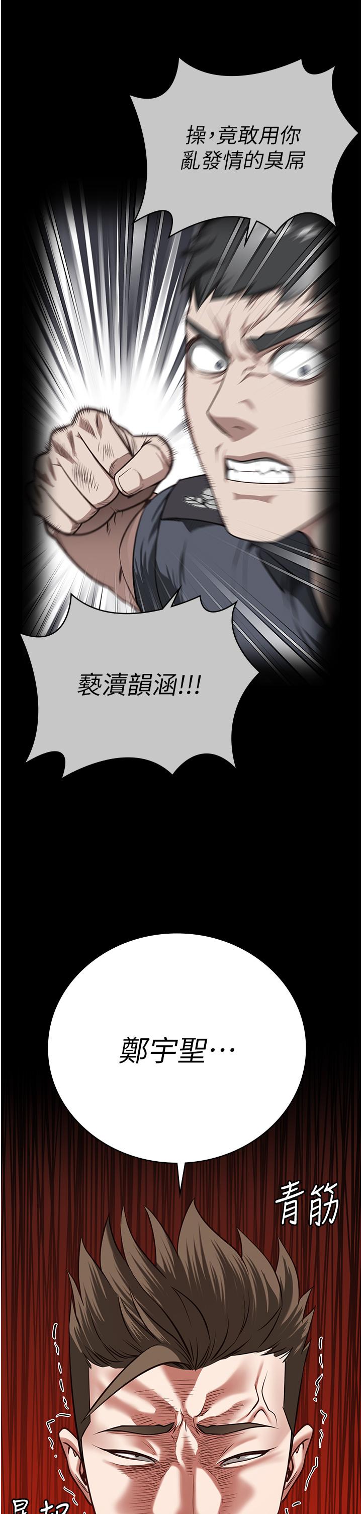 第26话-隐藏版稀世珍鲍-监狱女囚-仁爵,成敏（第55张）