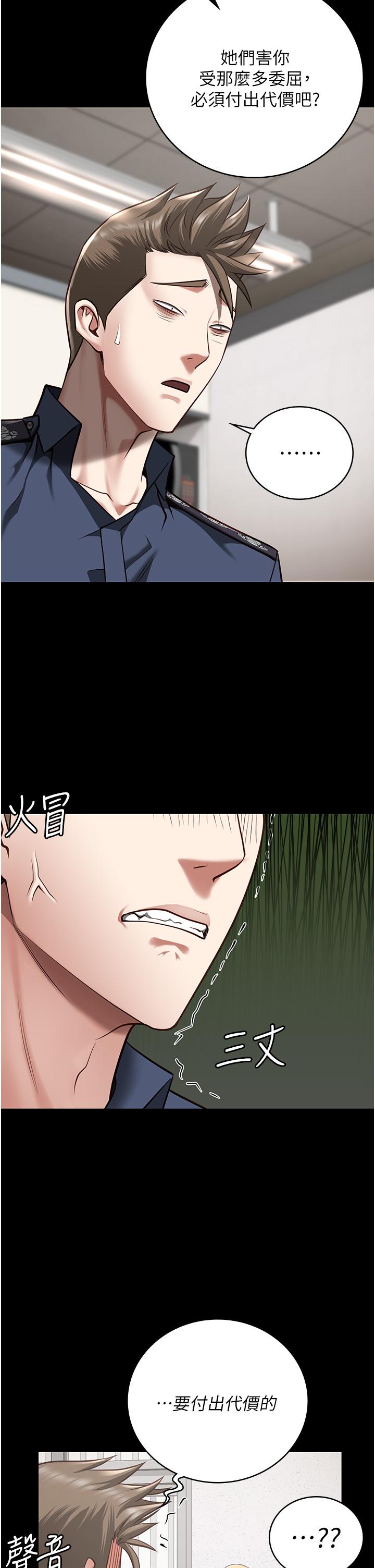 第27话-双胞胎の诱惑-监狱女囚-仁爵,成敏（第2张）