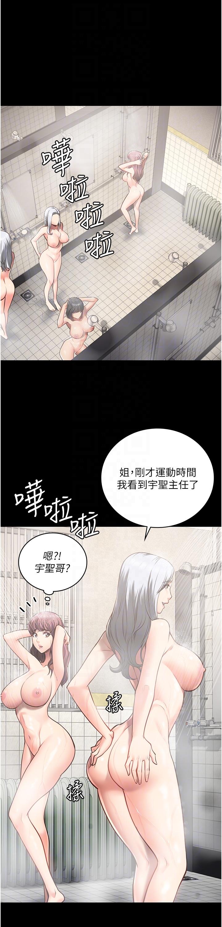 第27话-双胞胎の诱惑-监狱女囚-仁爵,成敏（第6张）