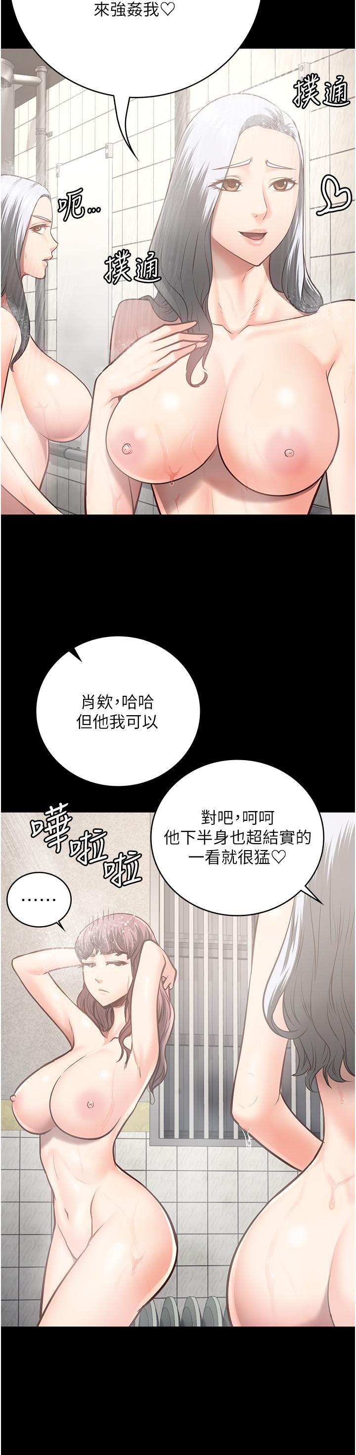 第27话-双胞胎の诱惑-监狱女囚-仁爵,成敏（第11张）